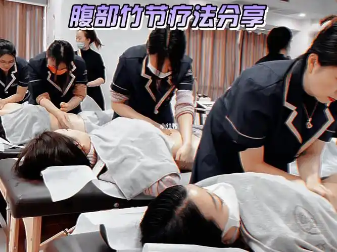 法式腹部竹节疗法分享_spa_法式风格_皮肤管理_按摩_按摩spa_医疗健康
