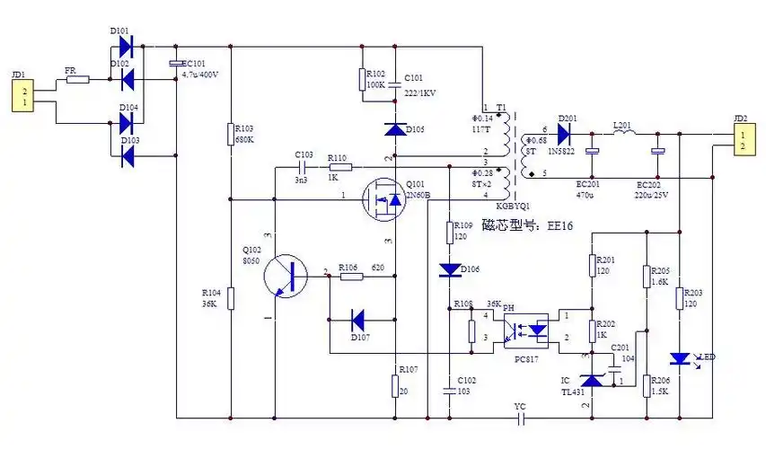 5v1a开关电源的电路图