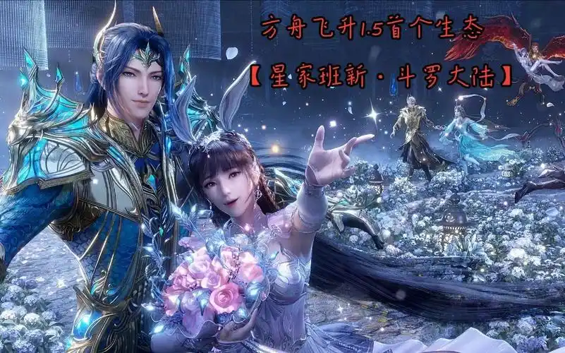 2024年4月2号-重生之我在方舟飞升花216当怨种的一天【上】