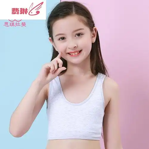女童内衣发育期小背心小学生女孩10大童15儿童912岁13文胸薄费琳视频