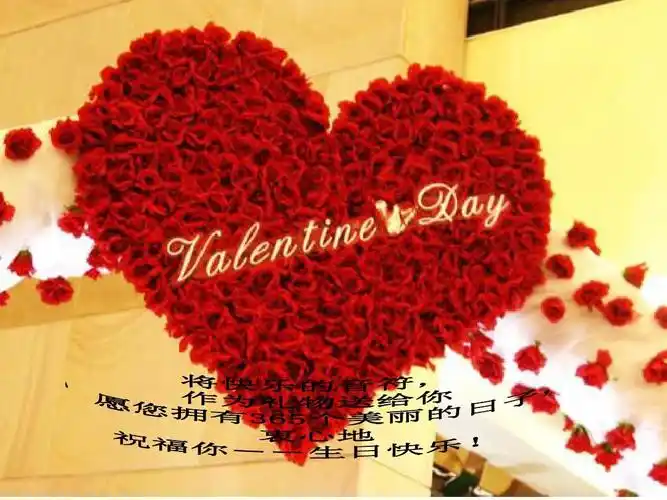 给女朋友(王萍萍 )做的生日ppt