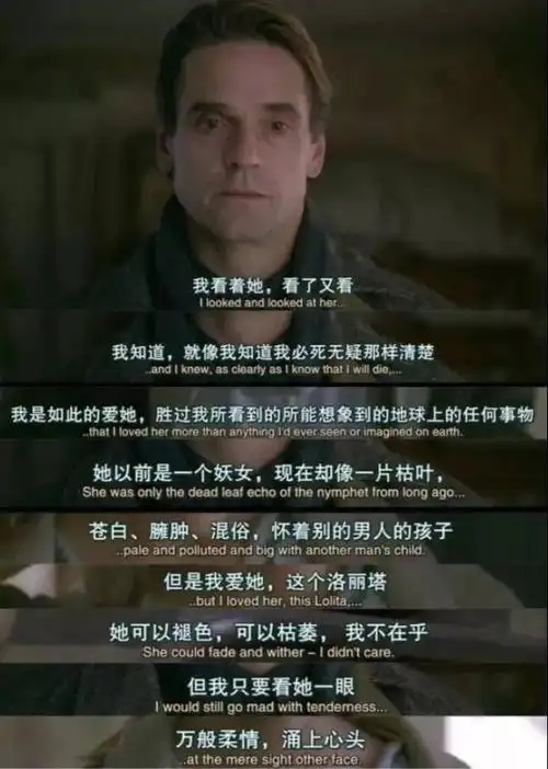 电影台词截图拼接壁纸,最深的土味情话