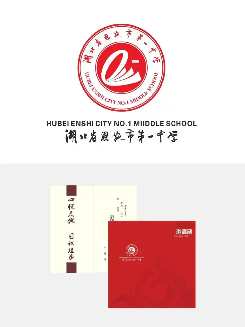 如何设计好学校标志?#标志设计 #图文伙 - 抖音