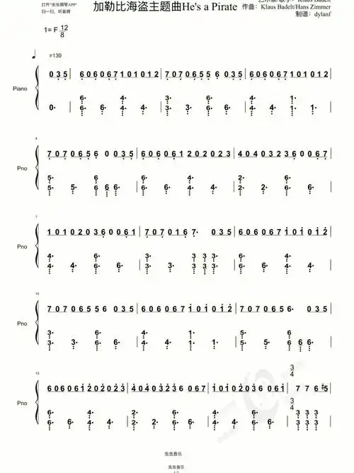 加勒比海盗主题曲钢琴简谱一秒魂穿电影