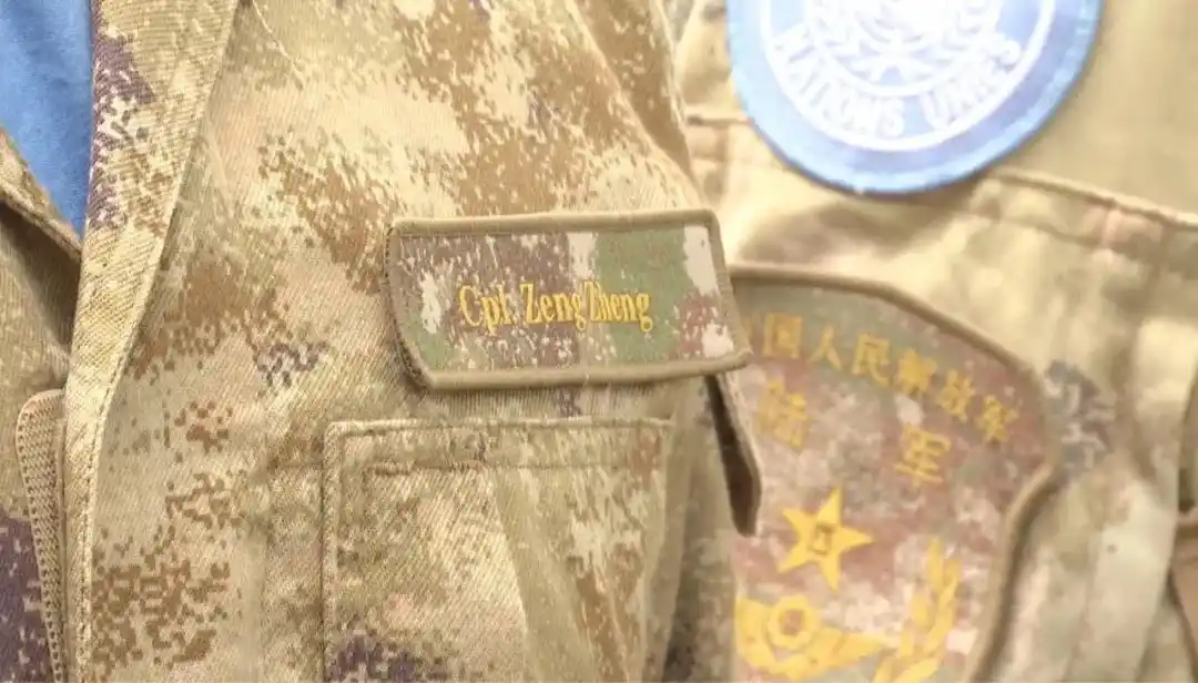 细节满满!排座为你详解"星空迷彩"