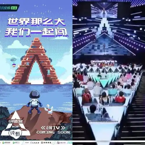 创造营2021什么时候上映 创造营2021导师名单有谁