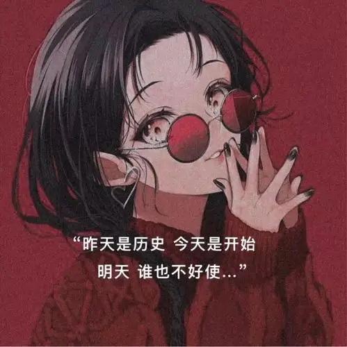 2021抖音全糖去冰朋友圈背景图原图分享 图1