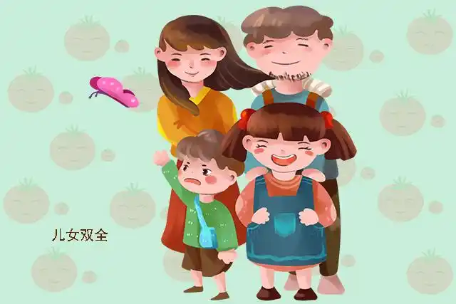 "儿女双全"真是父母的福气吗?心理学家:其实正暗藏着这些危机