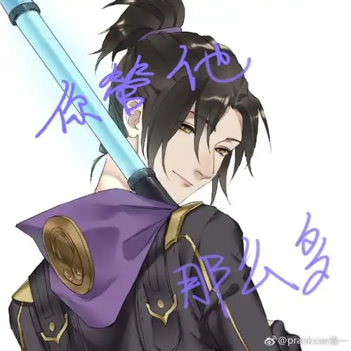 王者荣耀至尊宝