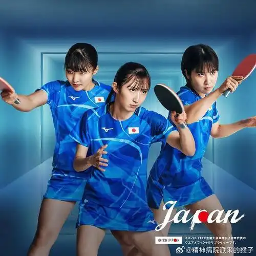 美津浓:2024年度日本国家女队官方队服采用了"mugen concept"