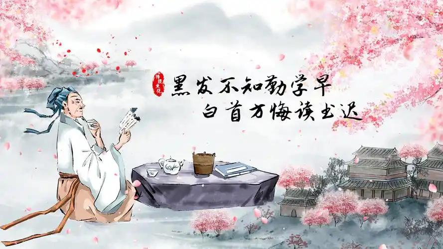 古风桃花传统读书世界读书日片头pr模板三维世界读书日图文