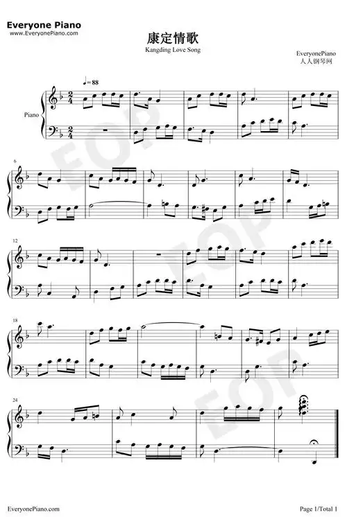 康定情歌钢琴谱-喻宜萱-跑马溜溜的山上1