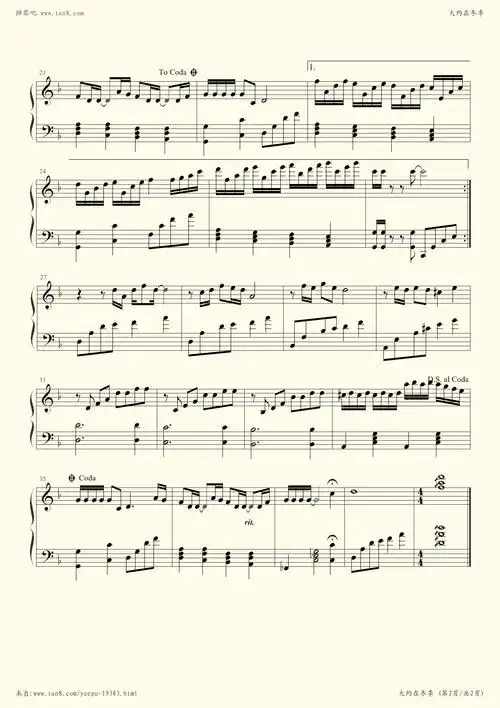 大约在冬季(f大调)-齐秦小提琴谱