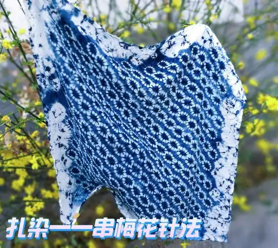 一块扎染方巾的诞生