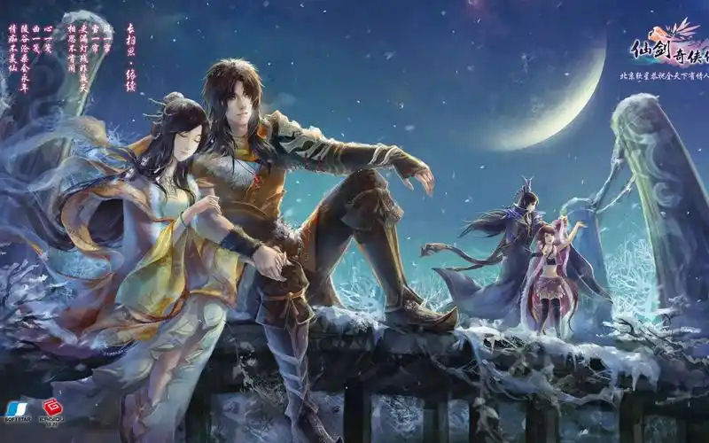 仙剑五简单看剧情