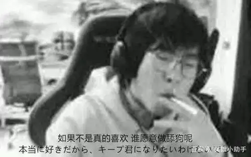 包桑直播唱偶像周杰伦歌曲,同伴大笑不止,还说只43.96分?