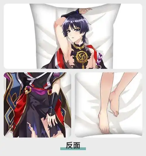 污可插心海 原神等身抱枕原神抱枕钟离甘雨刻晴胡桃动漫周边二次元长