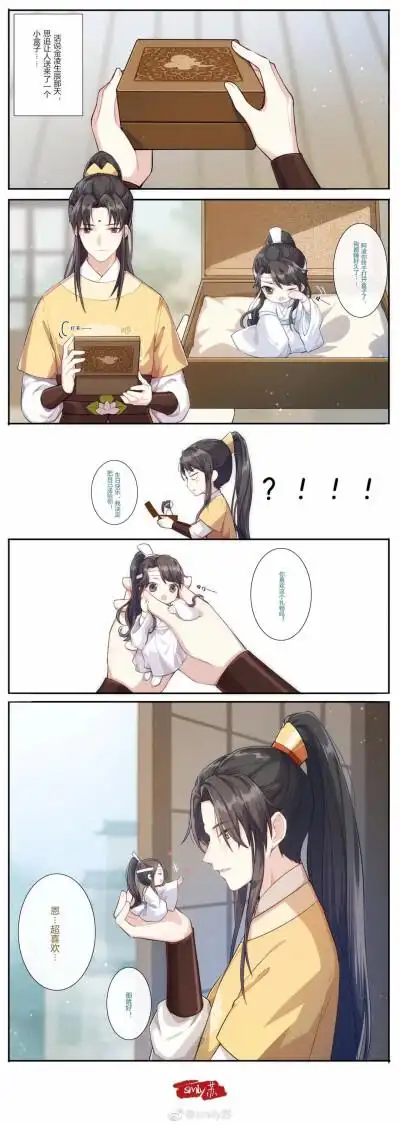 蓝思追变成金凌