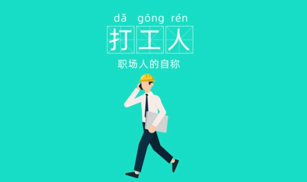 人人都超要求完成任务,但获优比例并未改变.