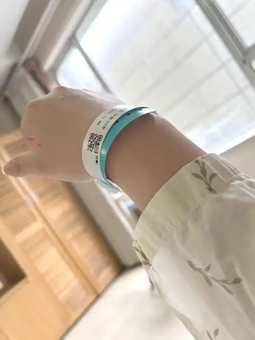 苏州母子医院—最贵的手环安排上了