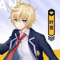 王牌御史叶言超清头像