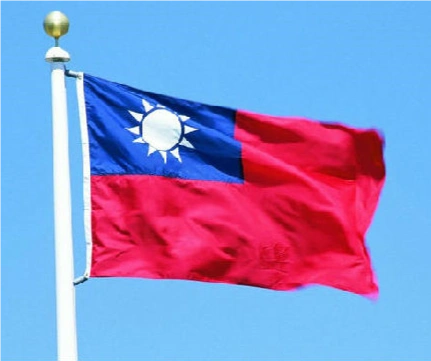 中华民国国徽    中国国民党党徽五色旗又称五族共和旗,是中华民国