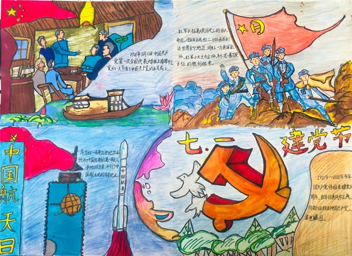 上海徐汇:小小少年心向党!漕娃用画笔描绘百年党史