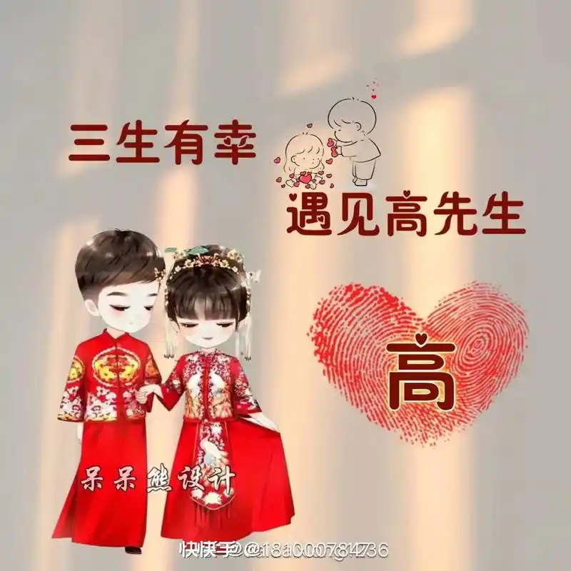 穿上婚纱的样子 情侣头像走一波!   #往后余生请多多指教 - 抖音