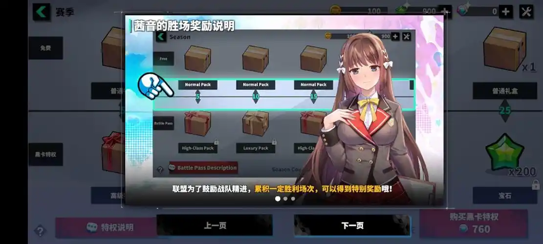 城市里的欧派全cg 百度网盘-城市里的欧派破解版无限宝石下载|好特