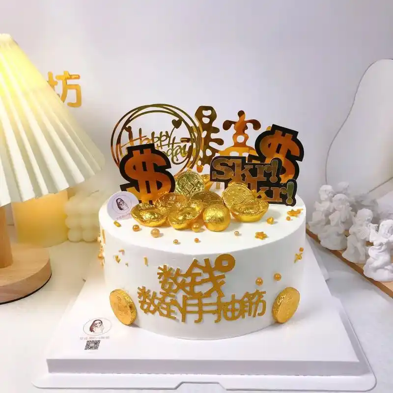 平潭8寸生日蛋糕暴富 数钱数到手抽筋蛋糕 暴富 数钱数到手抽筋蛋糕