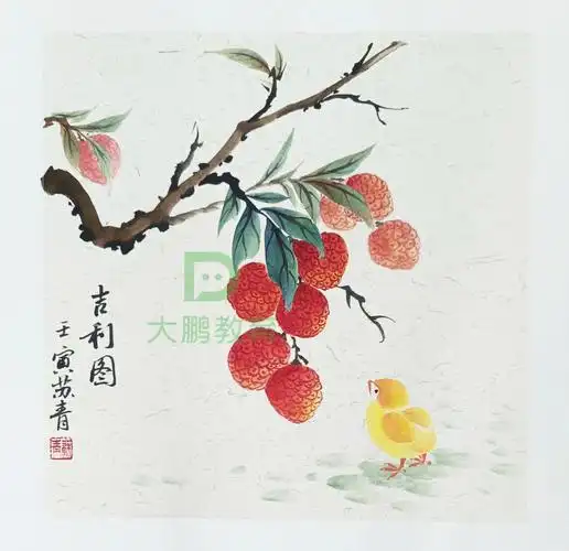 中国画荔枝