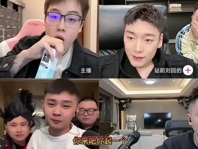 斩虎陈泽大哥远刘回爆笑小游戏