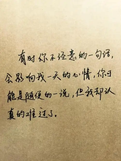 爱情句子短句八个字的最动人的唯美爱情语录短句