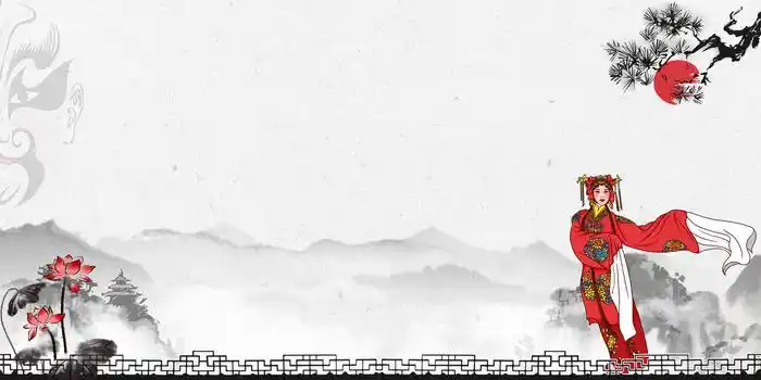 中国风传统曲艺戏曲文化背景