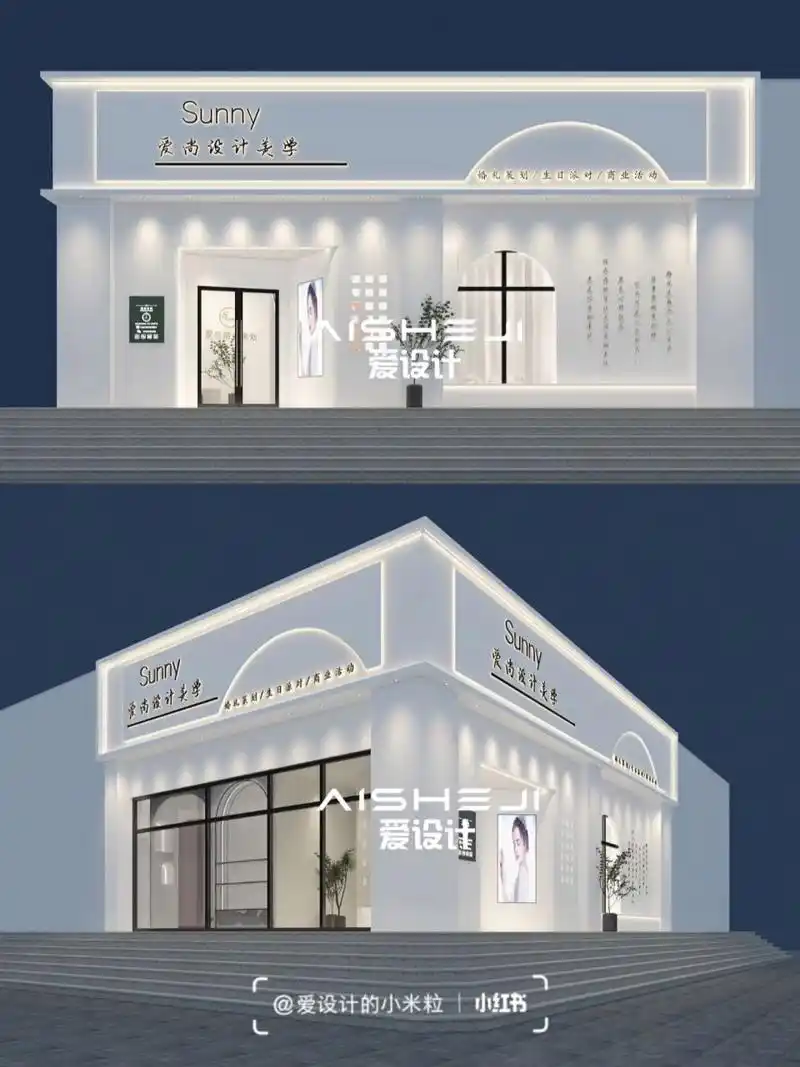 婚纱店设计影楼婚庆公司门头效果图网红风