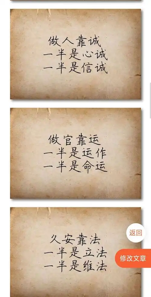 世态炎凉,人情如纸有厚薄