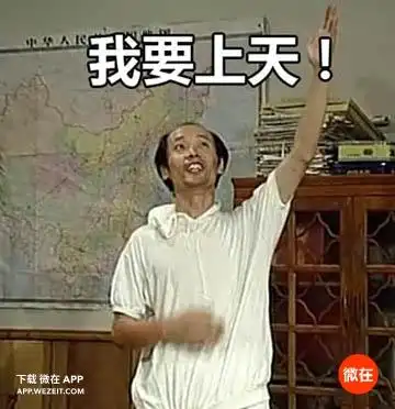 史上最全葛优表情包合集,这沙发我躺定了