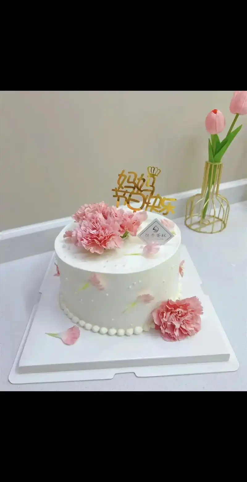 母亲节蛋糕.亲爱的妈妈,母亲节快乐!您的爱如春日的暖阳,温暖 - 抖音