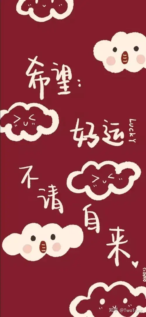 新年壁纸 | 太美了!这才是2020年该有的样子啊! - 知乎