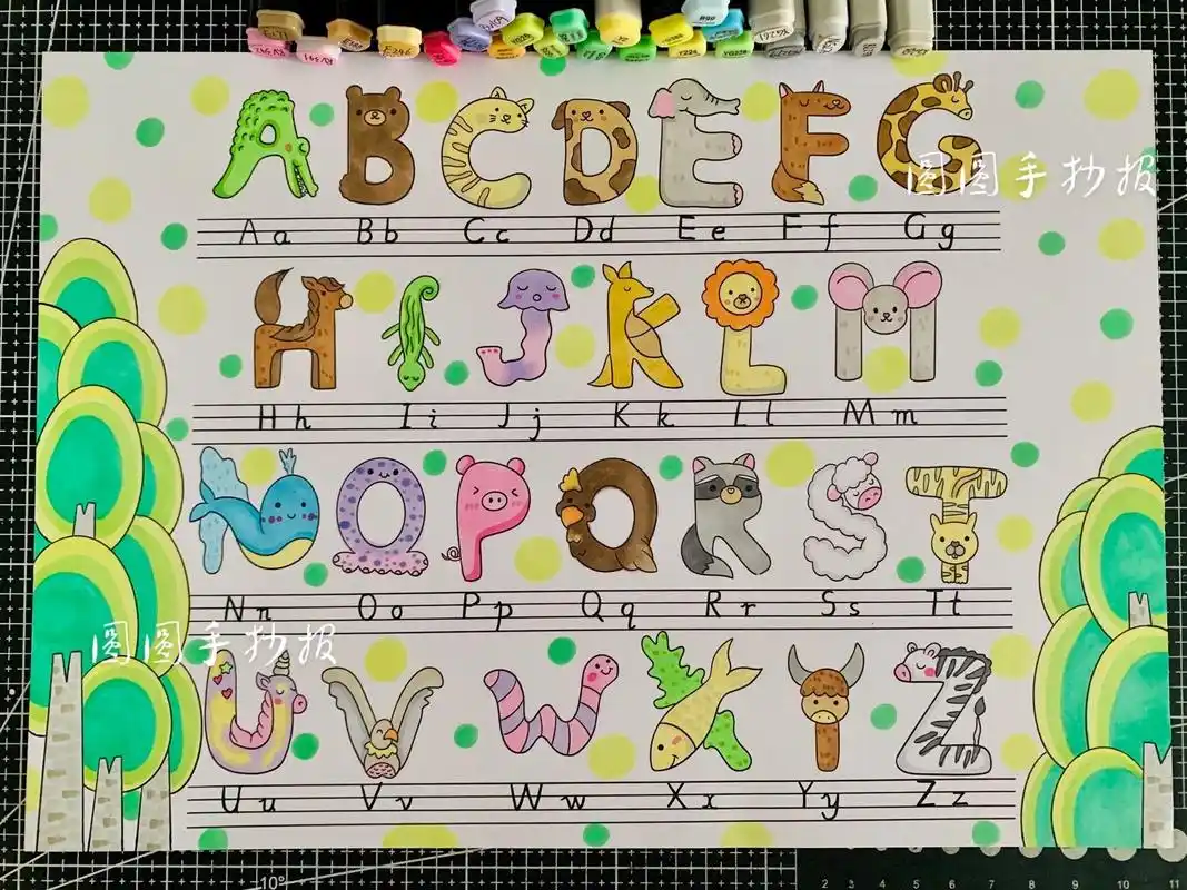 26个字母创意画#字母小报#英文字母创意画#字母画#26个字母书写