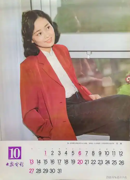 80年代父辈迷恋的挂历女神原汁原味天然美竟找不出一个重样的
