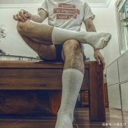 现在的小鲜肉都喜欢穿白色袜子!我想要一双白袜