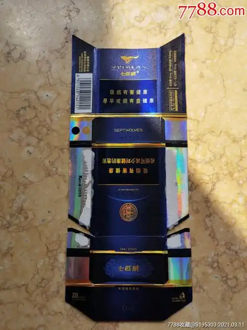 七匹狼纯雅拆卡