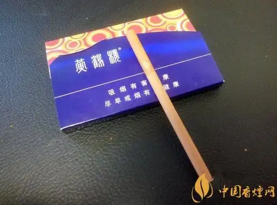 国产雪茄烟黄鹤楼雪之景2号好抽吗 新人品味经典雪雅香-香烟网