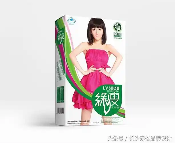 减肥瘦身品牌包装设计案例绿瘦减肥产品包装设计包装盒设计