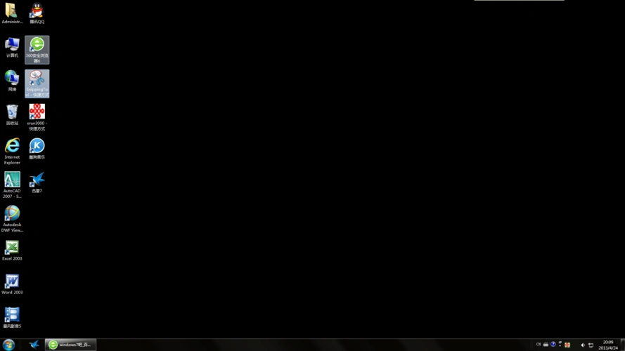 你屏幕壁纸为纯黑怎么弄好的,我的变黑了.求助啊