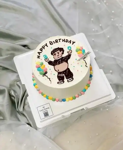 手绘大肚子男友老公生日蛋糕