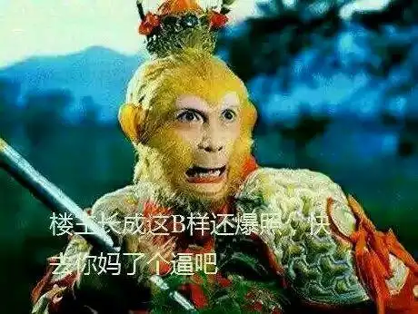 斗图表情包 - 斗图神器 - adoutu.com