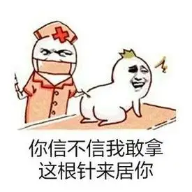 四川话方言斗图撕逼微信qq表情包