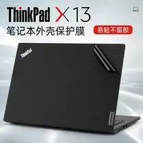 联想thinkpadt450t450se460l44014寸笔记本电脑键盘保护贴膜